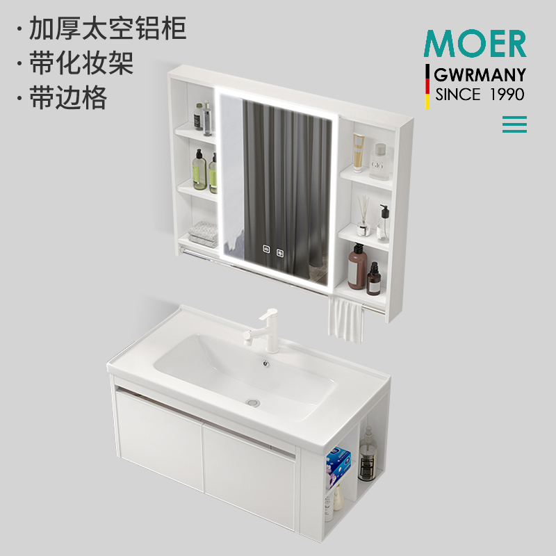 MOER太空铝不锈钢浴室柜组合洗手洗脸面盆卫生间家用一体防水防溅