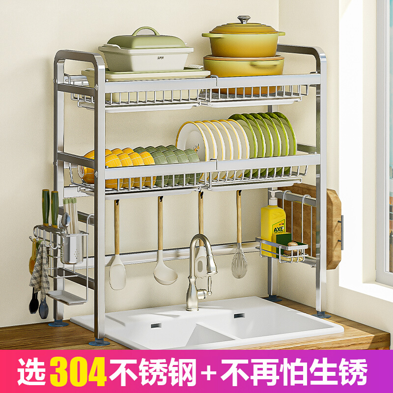 304不锈钢水槽置物架碗架沥水架厨房台面碗柜水池放碗盘收纳架
