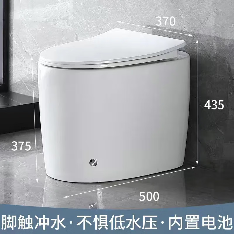 新款彡沐迷你脉冲无水箱小户型马桶超短尺寸50厘米坐便器卫生间家