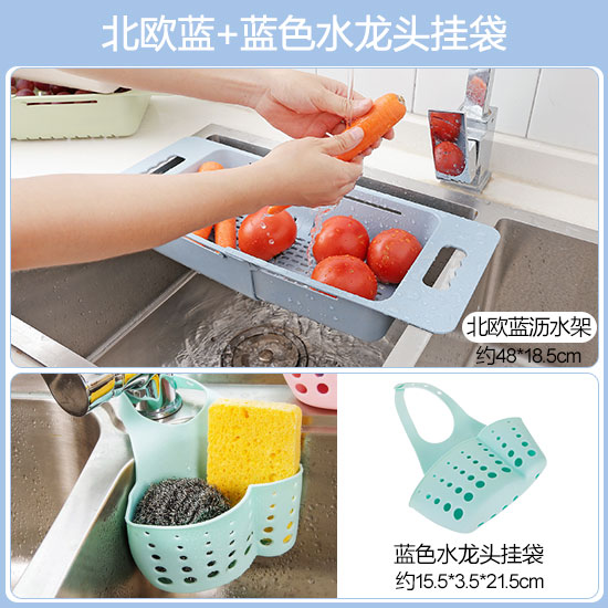 厨房溧水器伸缩沥水盒水槽塑物y架置纳放碗筷架子家用碗碟架收料