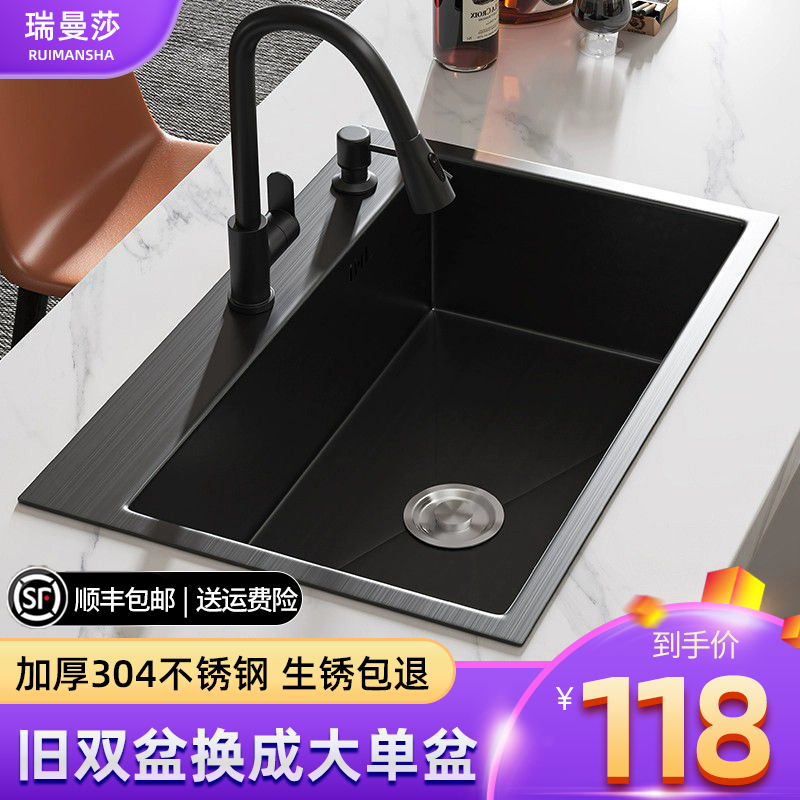 厨房洗菜盆304不锈钢水槽大单槽黑色纳米洗碗槽家用洗菜池台下盆