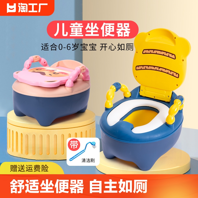 儿童马桶坐便器男孩婴幼儿女宝专用训练厕所家用便盆尿桶尿盆