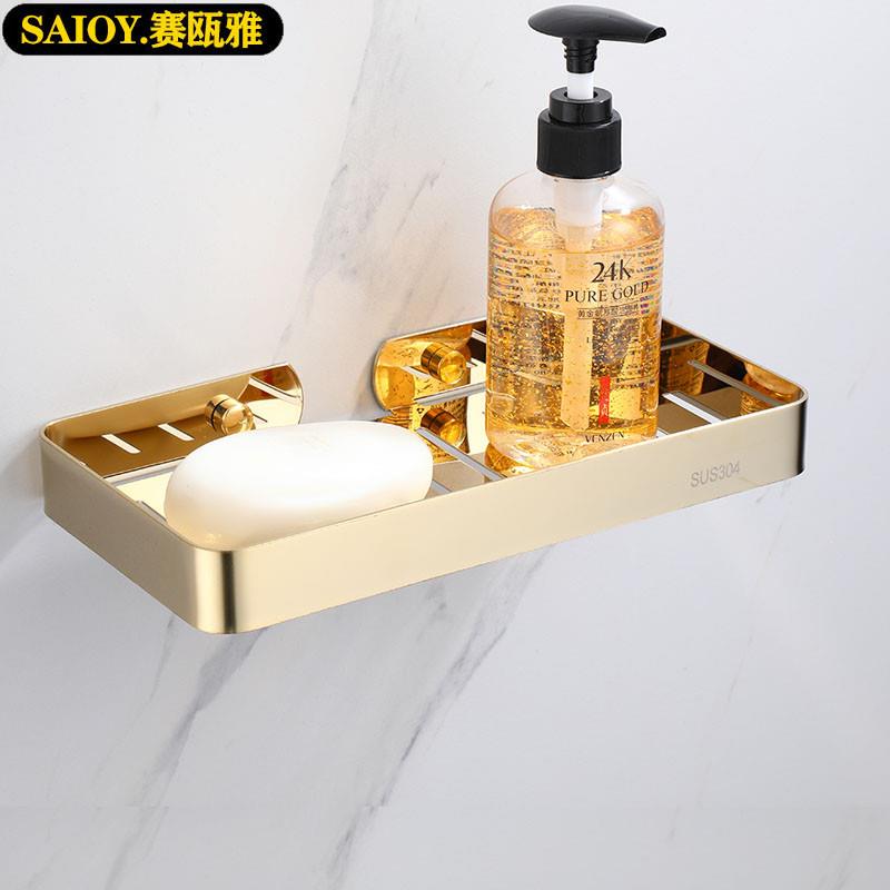 金色肥皂架免打孔卫浴置物架304不锈钢 壁挂式创意沥水香皂网皂碟