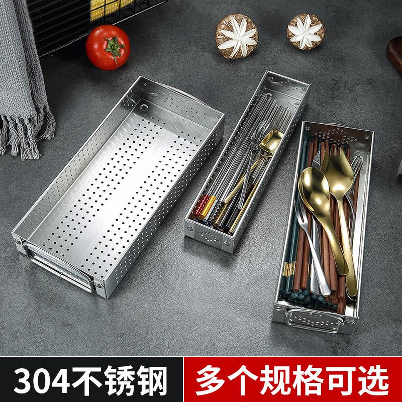 篮子可放消毒柜的筷子盒收纳筒网篮网筐家庭无盖汤匙盒不锈钢盒。