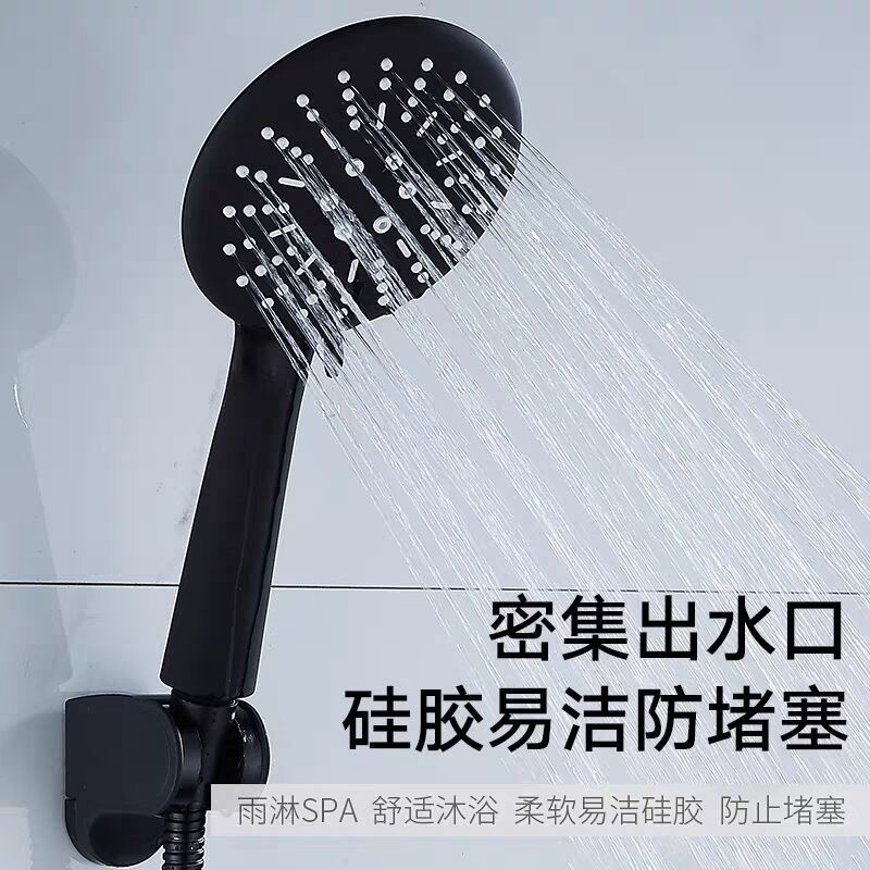 黑色花洒喷头套装家用增压淋浴淋雨加压手持单喷头浴室莲蓬头软管