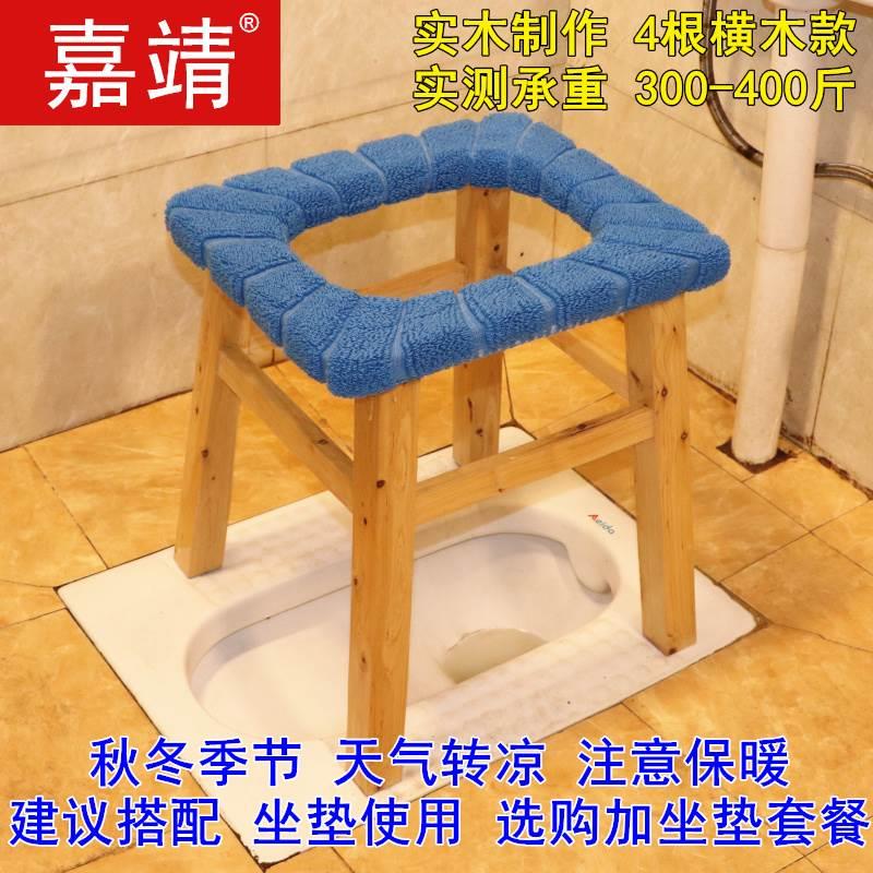 实木小凳子坐便椅木质家用上厕所蹲坐厕椅可折叠老年人坐便器孕妇