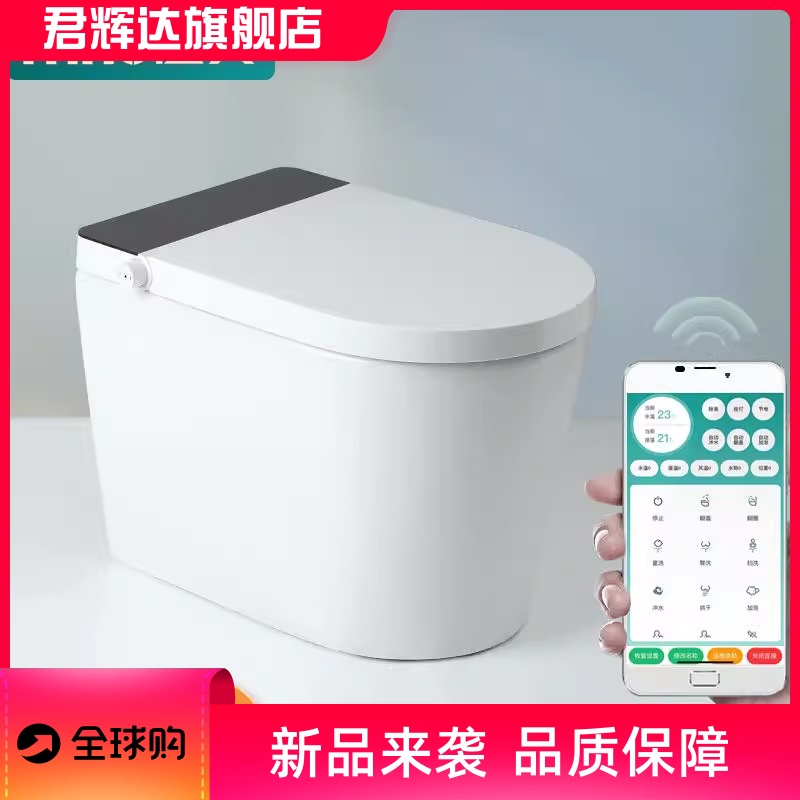 家用智能马桶全自动翻盖加热节水一体式马桶烘干电动感应坐便器