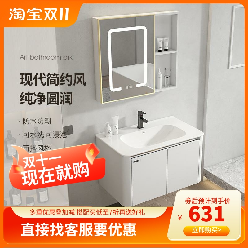 现代奶油白太空铝浴室柜组合现代陶瓷一体洗脸盆洗手池盆柜洗漱台