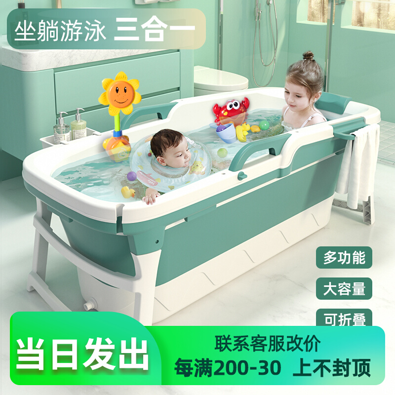 婴儿洗澡盆可折叠大号泡澡桶浴桶浴盆宝宝新生儿童浴缸可坐可游泳