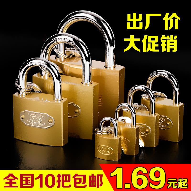 优质家用锁具仿铜通开挂锁铁挂锁一把钥匙开多把锁通用通开锁