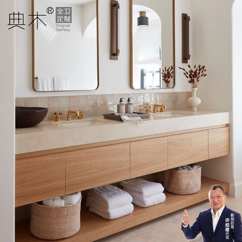 速发侘寂风洗手台中式复古浴室柜定做日式一体式洗漱台洗脸洗手盆