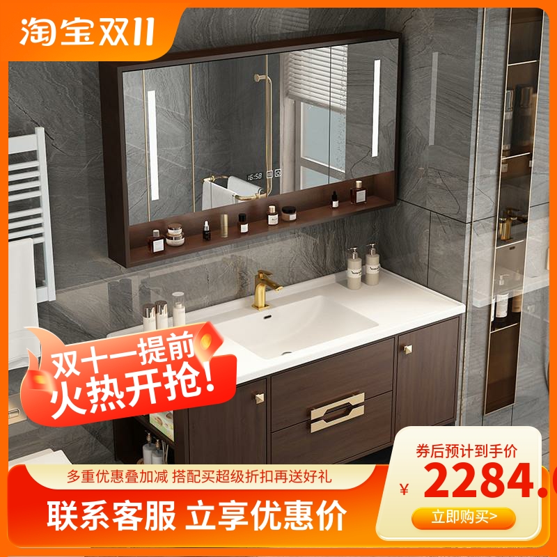 现代新中式橡木陶瓷一体盆浴室柜组合实木智能卫浴柜洗漱台洗脸盆
