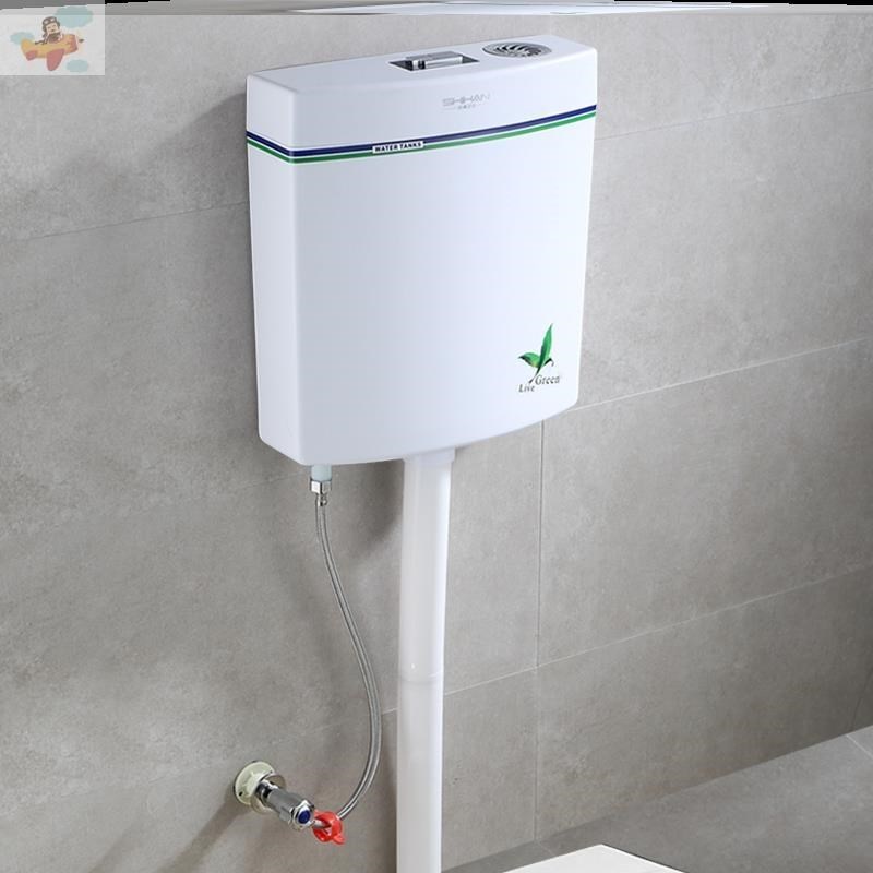 水箱家用卫生间蹲便器节能马桶水箱加厚蹲坑挂墙式厕所冲水箱
