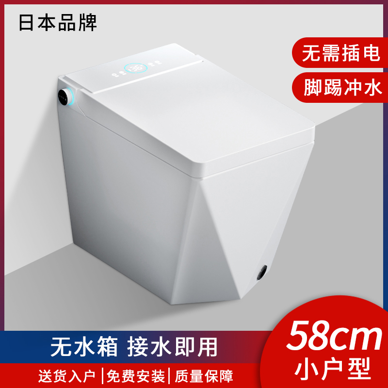 日本无水压限制智能马桶一体式有水箱多功能钻石型自动冲水坐便器