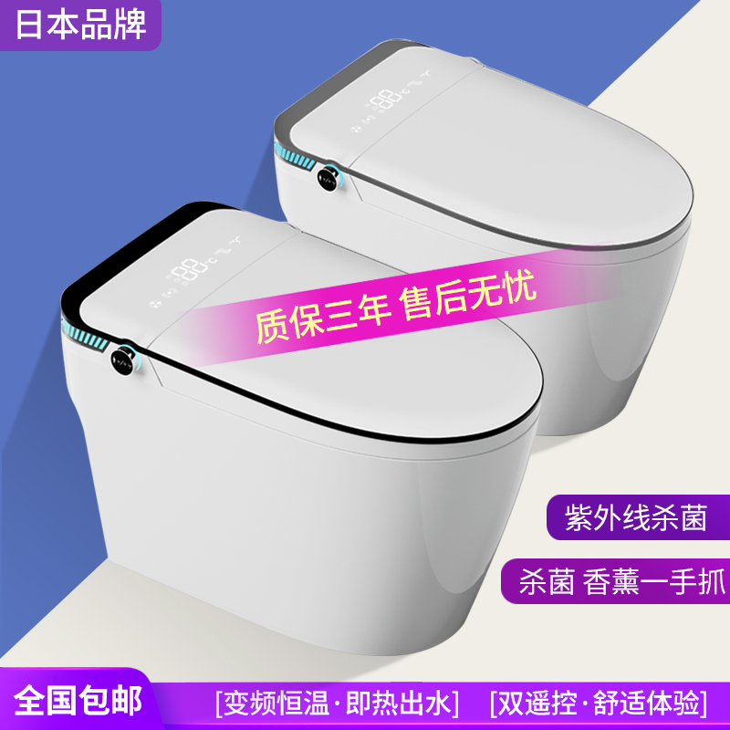 日本智能马桶全自动感应一体家用坐便器香薰双旋钮i8卫浴抗菌消毒