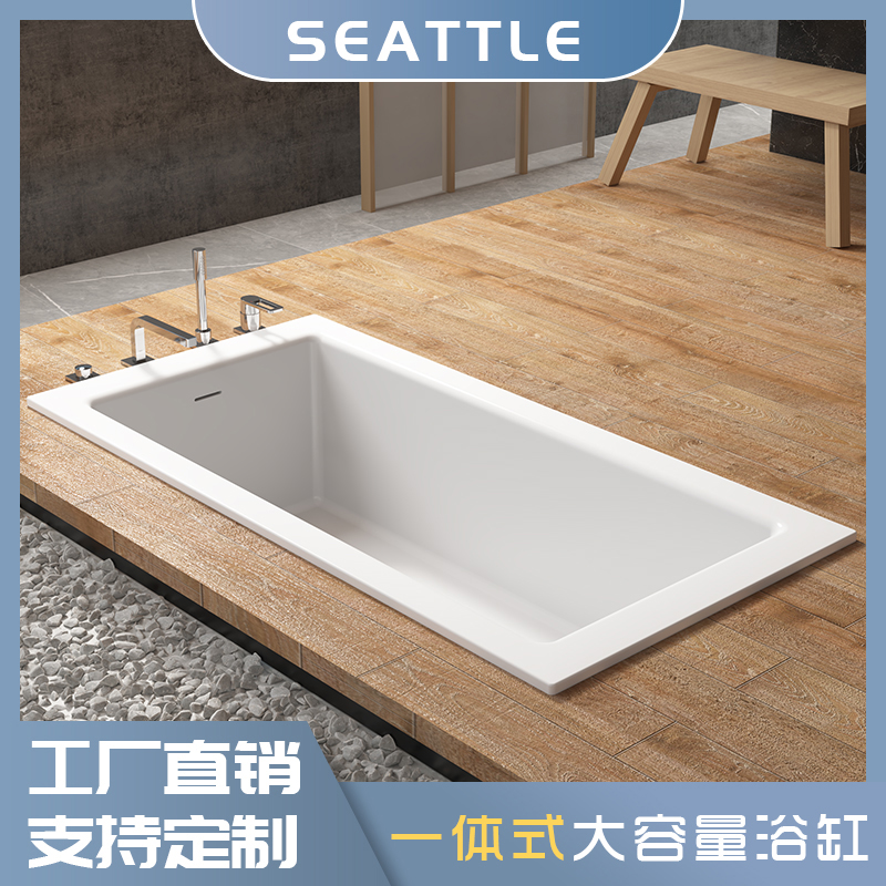 SEATTLE嵌入式一体人造石浴缸民宿网红酒店专用别墅式日系风浴缸