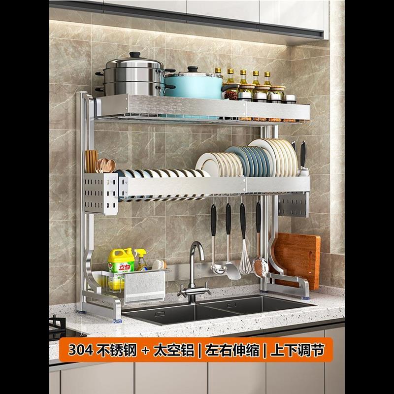 伸缩304不锈钢厨房水槽置物架碗盘收纳洗碗架子水池放碗碟沥水架
