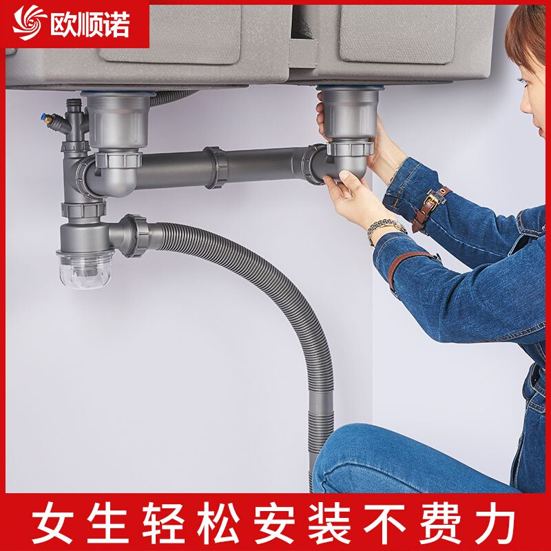 洗菜盆下水管配件厨房水槽单槽双槽漏水塞软管洗碗槽池下水道套。