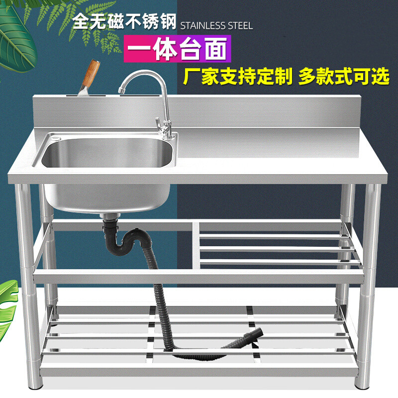 西藏包邮厨房不锈钢水槽带支架简易洗碗洗手台盆台面一体柜洗菜盆