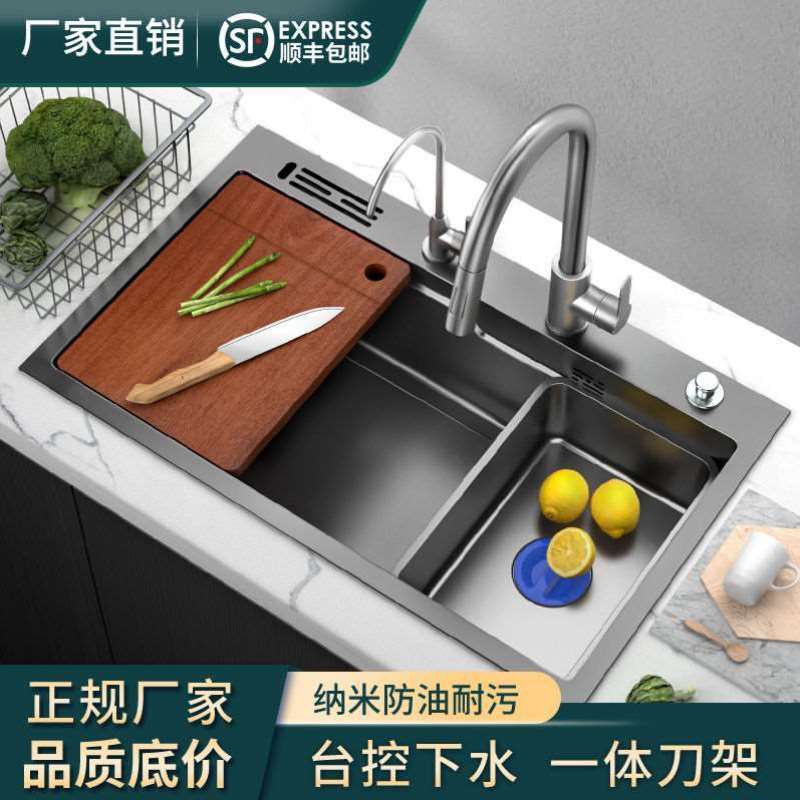 黑色纳米不锈钢水槽台控下水洗菜盆304多功能水槽切菜板沥水篮