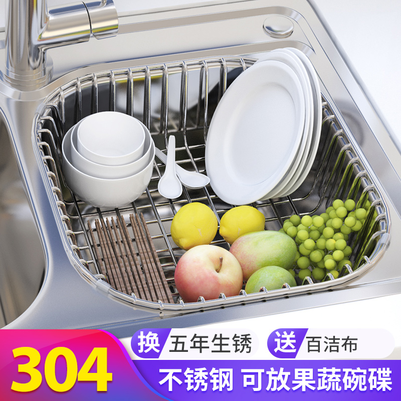 沥碗架家用厨房水槽置物架滤水池不锈钢放碗筷洗碗池沥水篮洗菜盆
