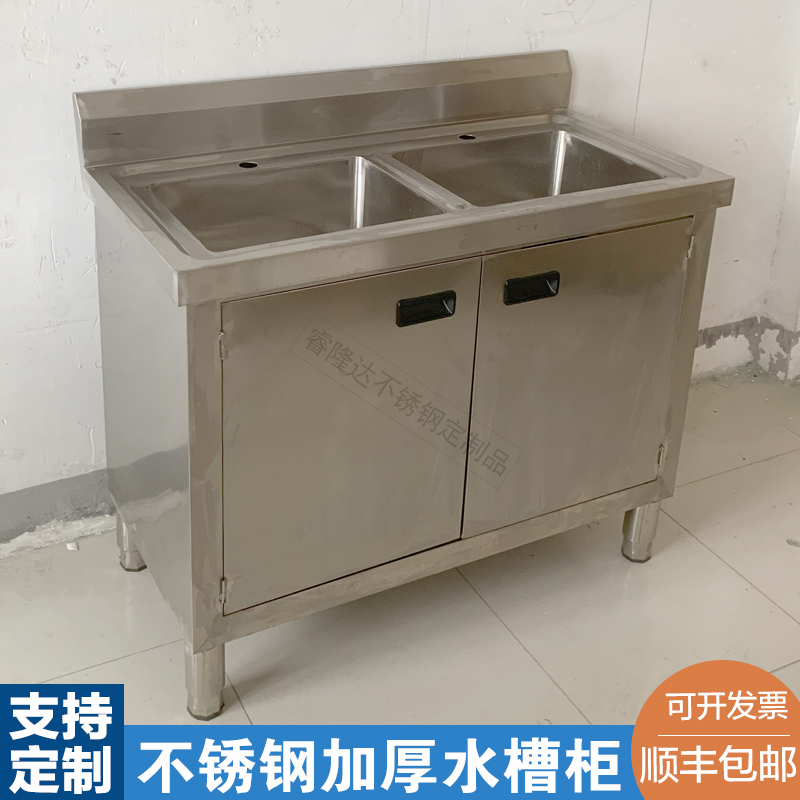 体柜双槽焊接水池免安装橱柜不锈钢水槽洗菜盆一体柜带门洗碗池
