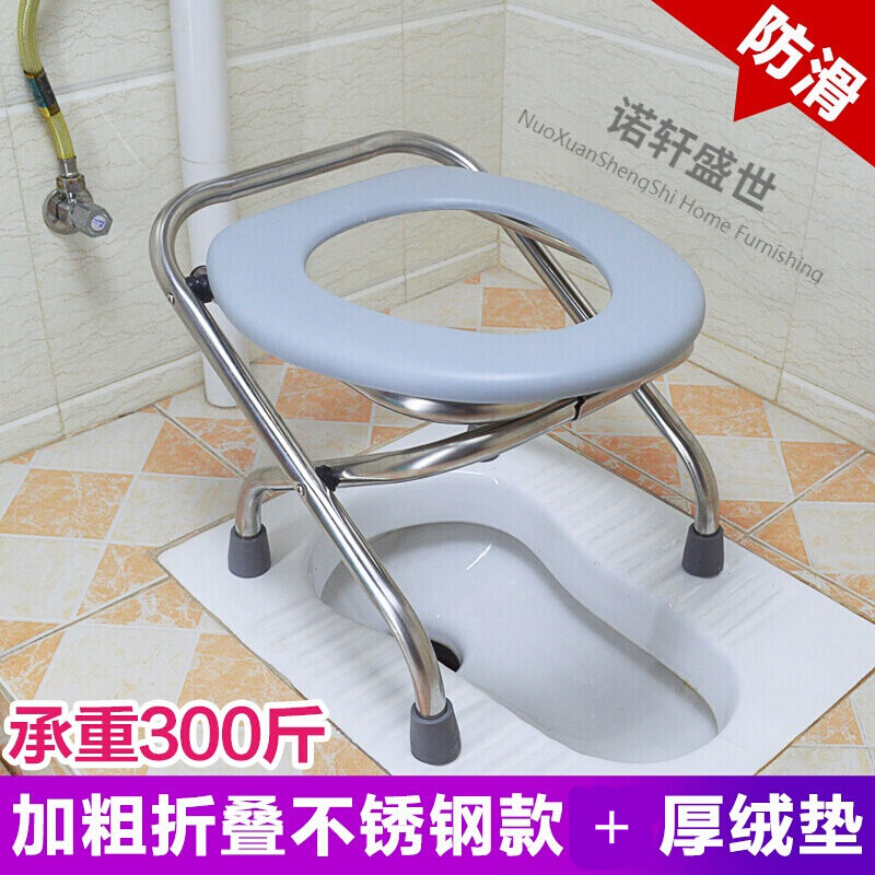 惠宜美坐便椅老人可折叠孕妇坐便器家用蹲厕简易便携式移动马桶座