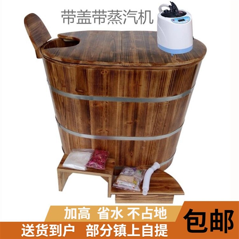 碳化杉木加高木桶成人浴桶泡澡桶儿童洗澡桶实木浴盆家用浴缸木质