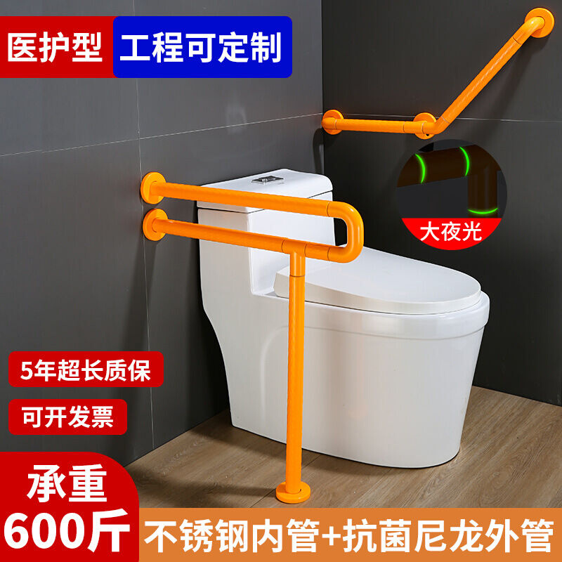 卫生间扶手老人防滑折叠残疾人厕所浴室安全无障碍坐便器马桶栏杆