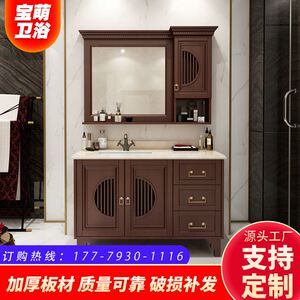 新中式浴室柜组合实木落地式卫生间洗脸盆洗漱台洗手盆卫浴柜简约