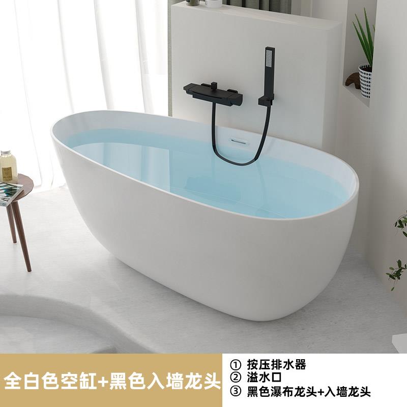 碧洋亚克力浴缸家用独立式小户型网红酒店双人蛋形泡澡浴盆1.5i.
