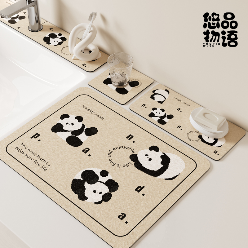熊猫滚滚吸水垫厨房水龙头沥水垫浴室洗手台洗漱台垫子速干杯垫