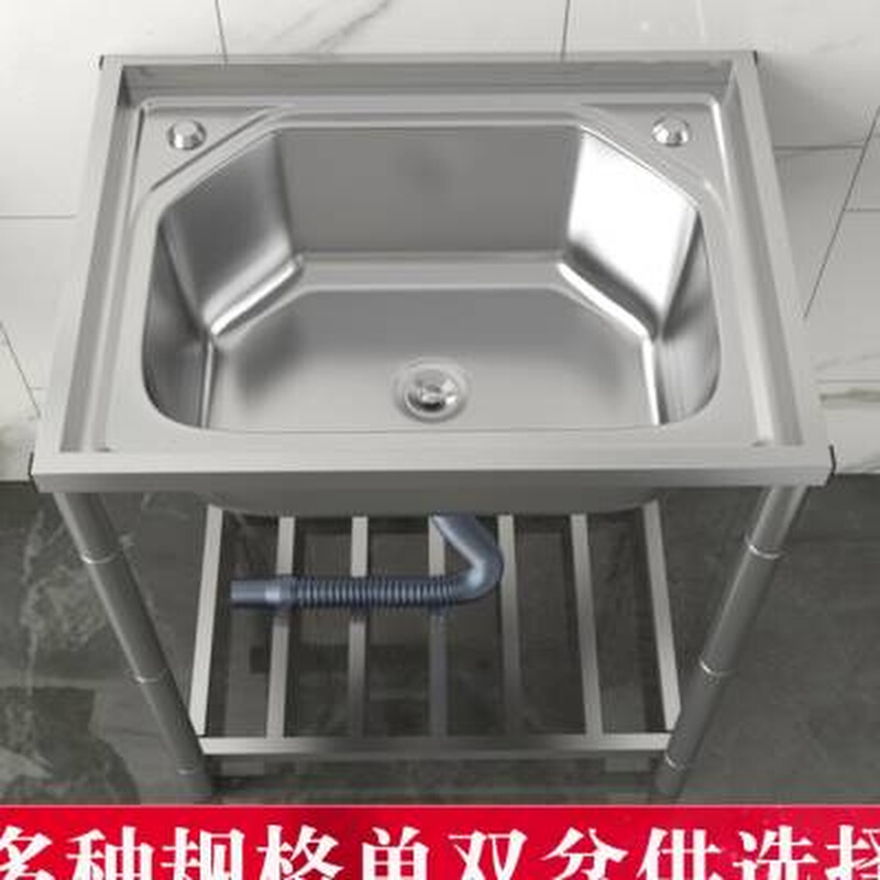 速发不锈钢简易水槽带支架厨房洗菜盆双槽水池家用洗碗槽洗手盆池
