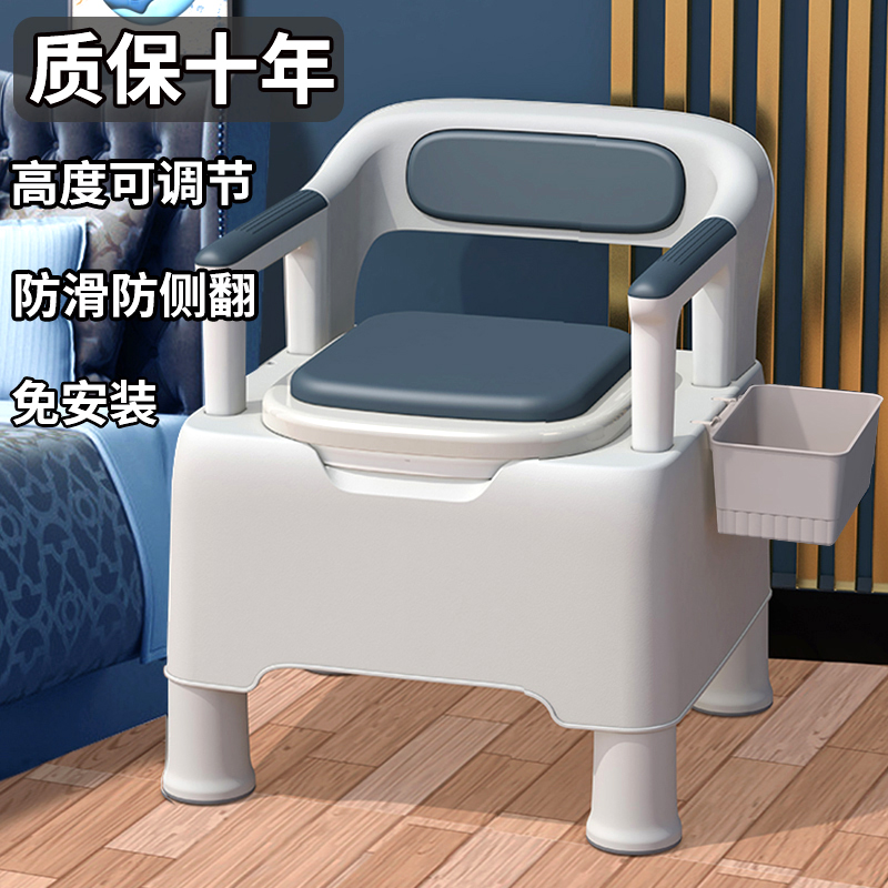 老人坐便器家用可移动马桶孕妇成人室内防臭马桶便盆便携式上厕所