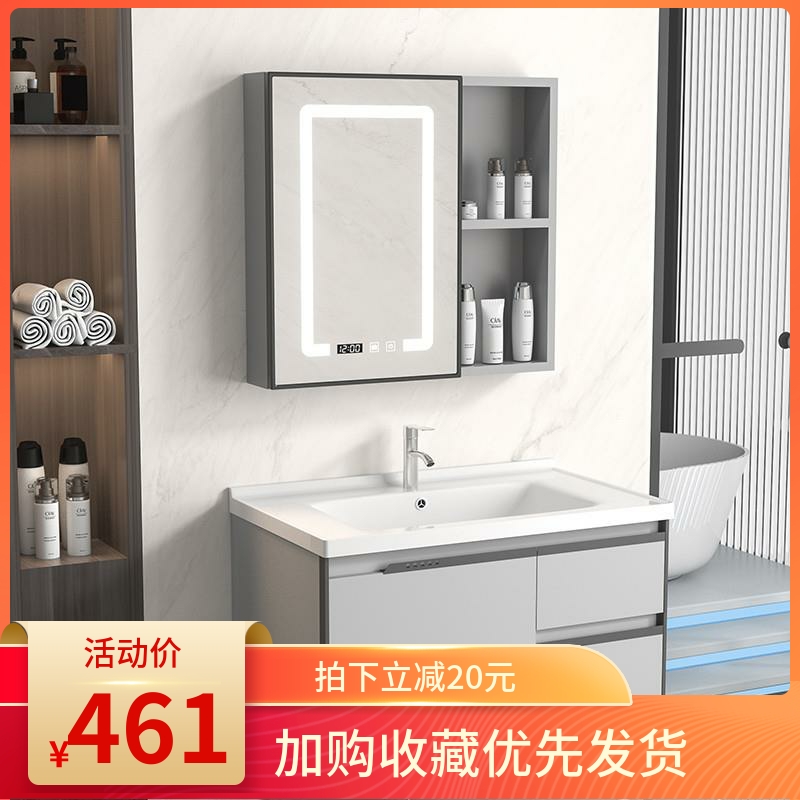 卫生间太空铝合金浴室柜组合岩板陶瓷一体洗手盆洗脸盆卫浴柜组合