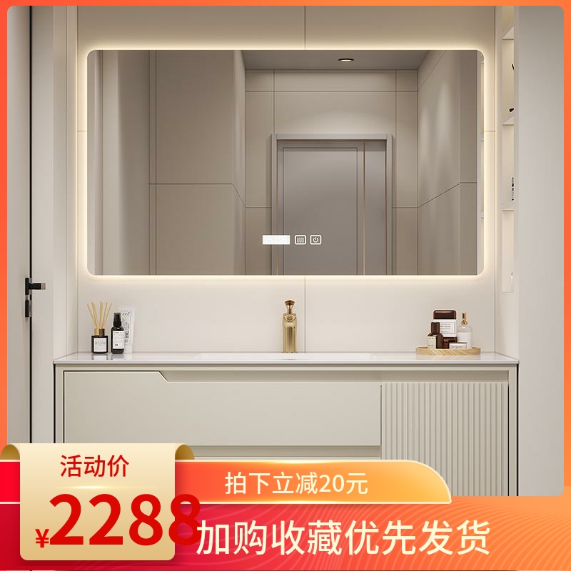 现代简约岩板无缝陶瓷一体盆浴室柜组合卫生间洗漱台洗手洗脸盆柜