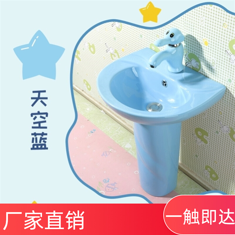 儿童立柱盆陶瓷亲子专用宝宝水池卫浴卫生间创意子母洗手池洗手台