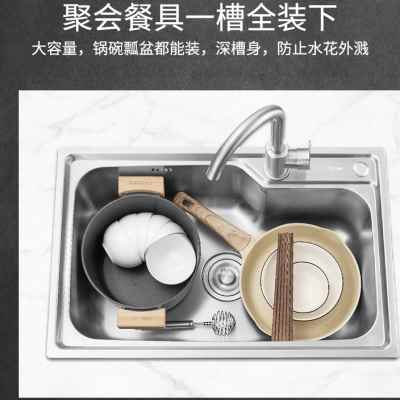 厨房家用304不锈钢水槽单槽洗菜盆洗碗单盆加厚洗碗池大单槽套装
