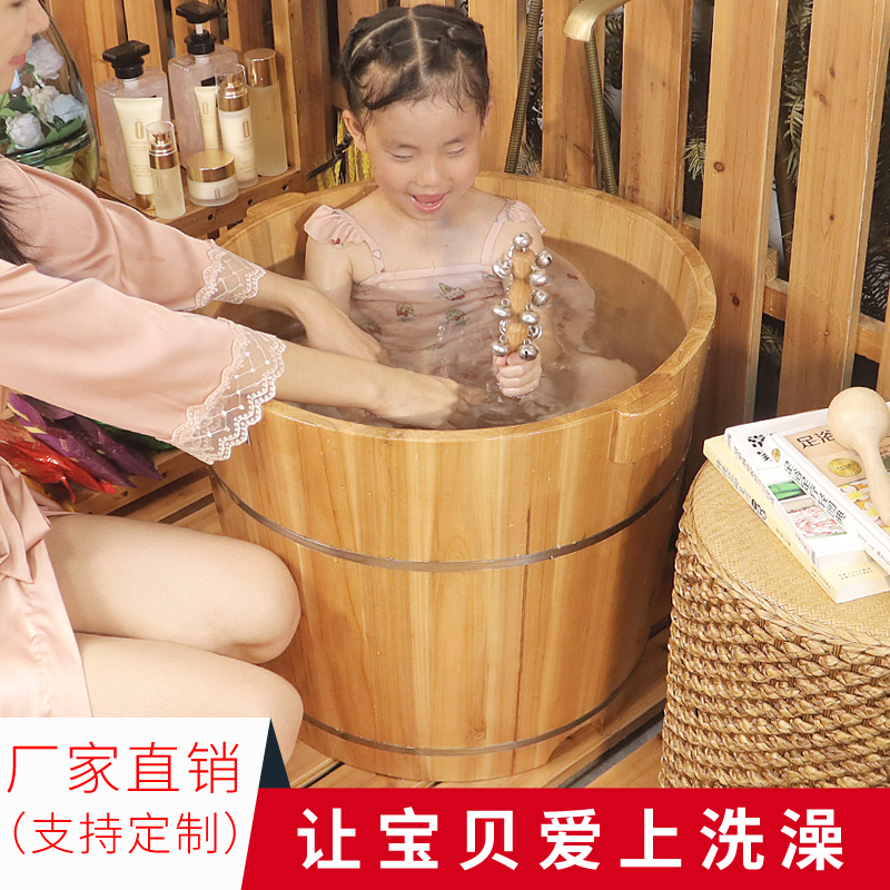 洗澡桶儿圆形童沐浴桶实木保温浴缸家用木桶沐浴小户型木制泡澡桶
