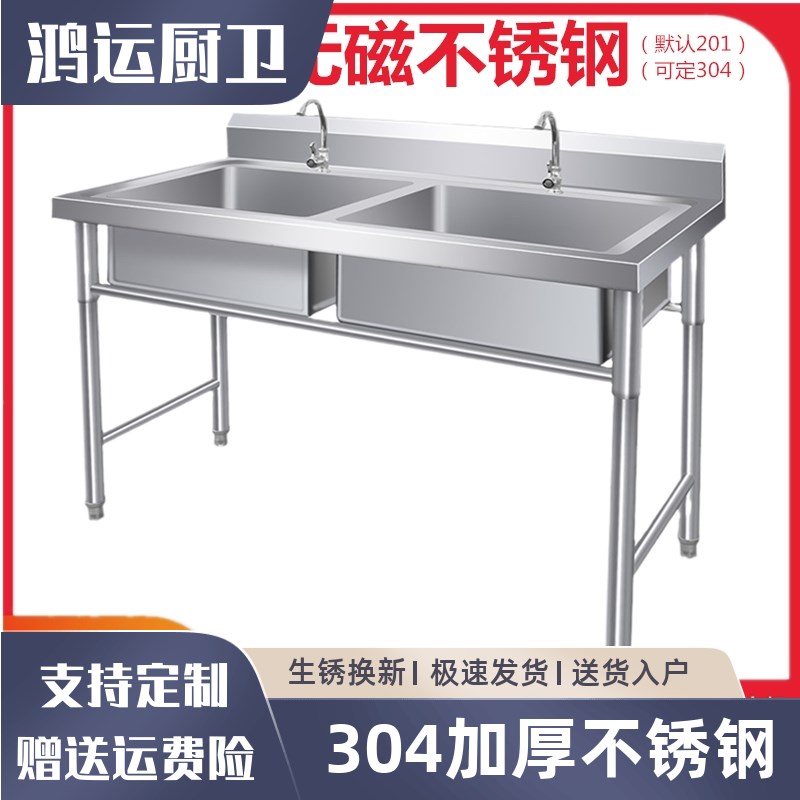 厂销304商用不锈钢单水槽水池三双槽双池洗菜洗碗池厨房可定制品