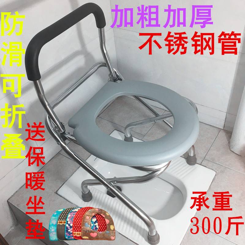 老人坐便椅蹲厕所改坐厕马桶座椅凳便携病人大小便上厕所带屎尿盆