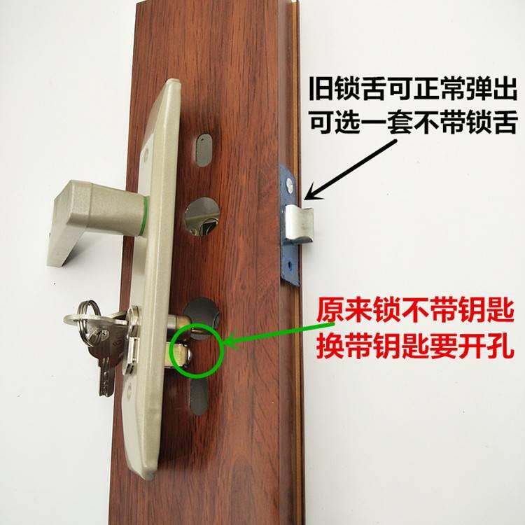 玻璃门锁卫生间门锁带钥匙洗手间厕所卫浴单舌木门塑钢门有钥匙
