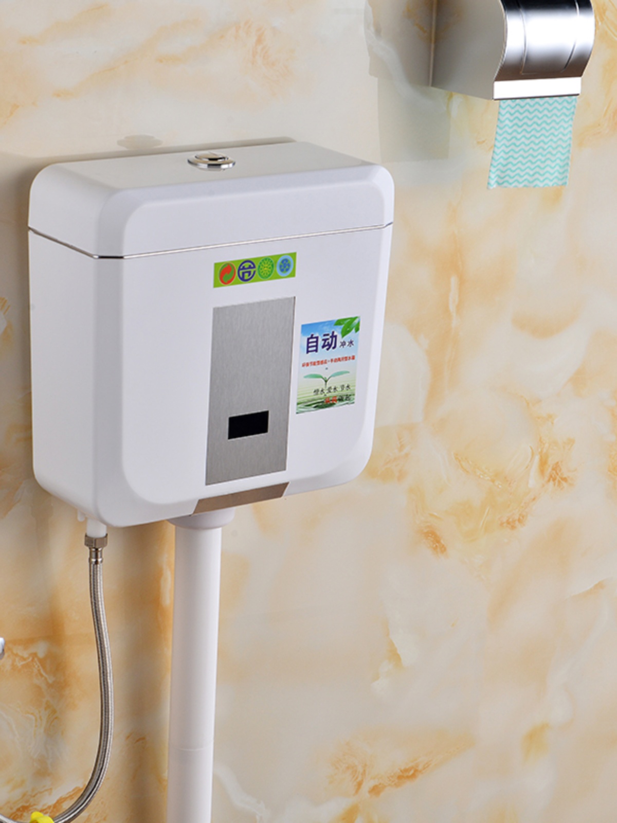 卫生间全自动大便马桶感应水箱厕所蹲便器冲便器冲水器感应器