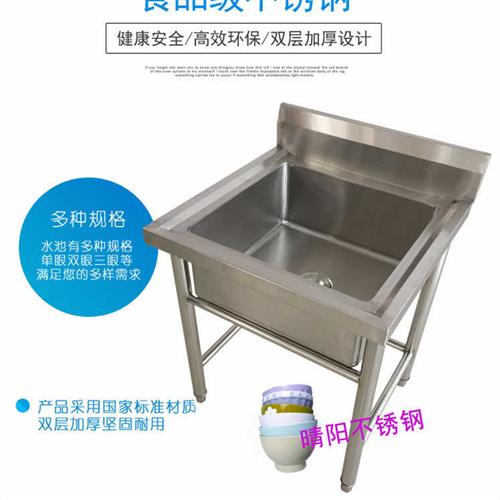 商用拆装不锈钢水槽水池单槽双槽三槽洗菜池洗碗池消毒池食堂厨房