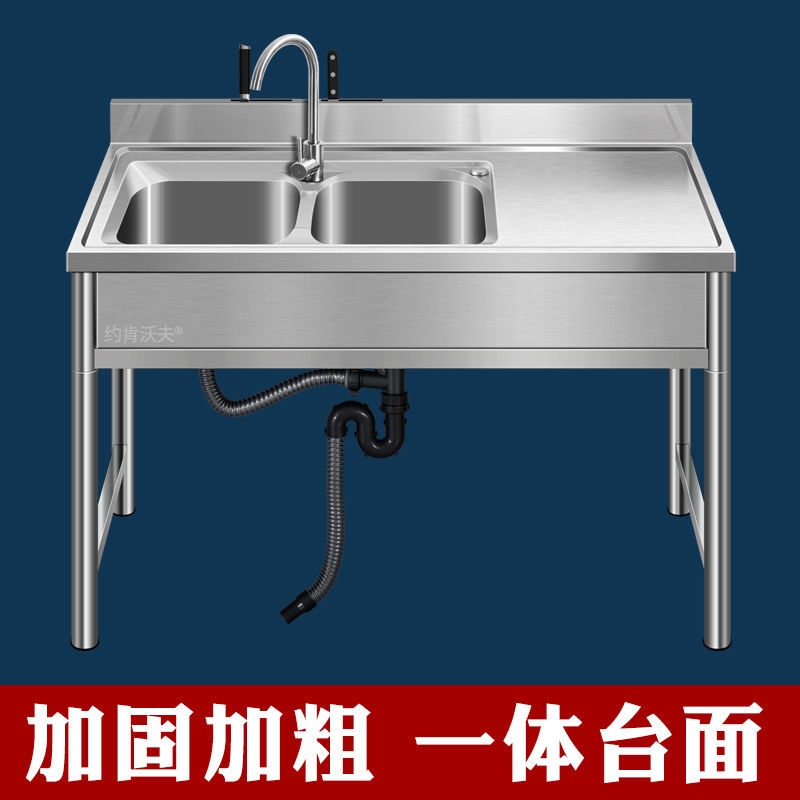 厨房304不锈钢水槽洗菜盆带支架台面一体洗碗池双槽家用洗手池厚