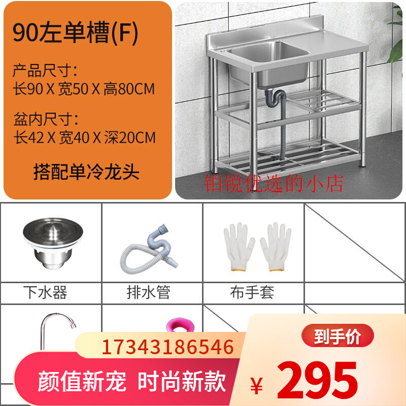 厨房不锈钢水槽单槽带支架洗菜池 台面一体洗碗池双槽商用水厂家