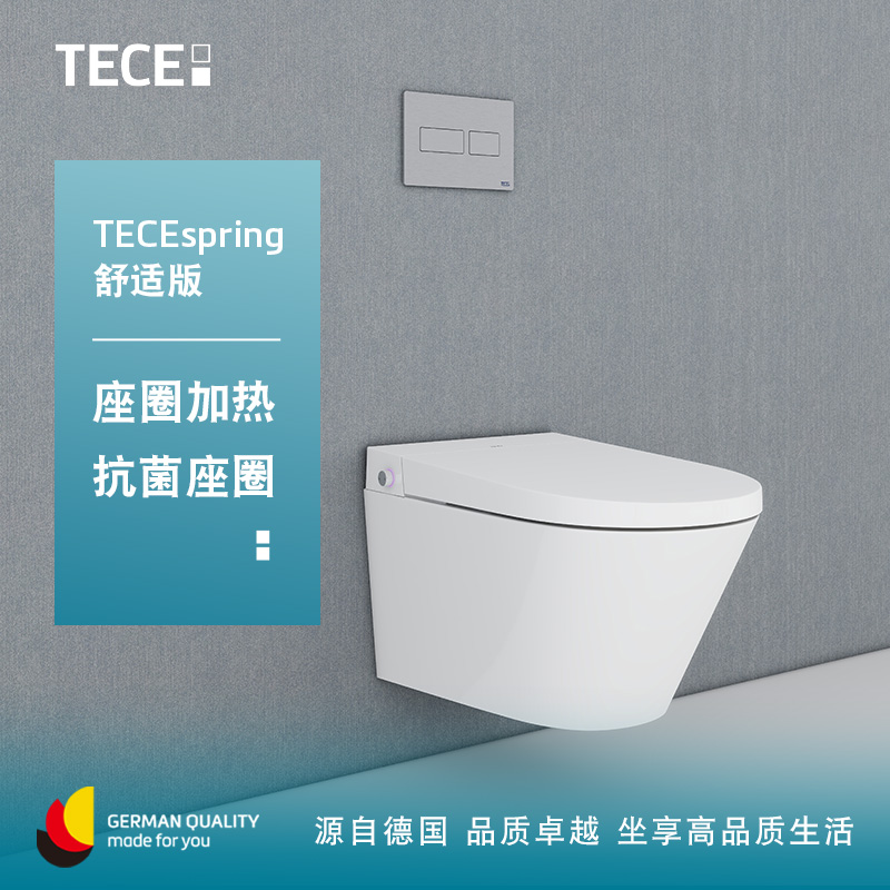 TECE spring舒适版轻智能壁挂式座便器座圈加热抗菌座圈悬空马桶