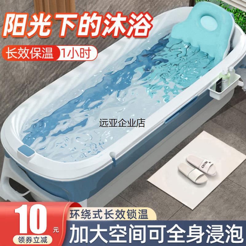 新疆西藏包邮泡澡桶大人可折叠浴缸全身成人洗澡大号加厚浴桶家用