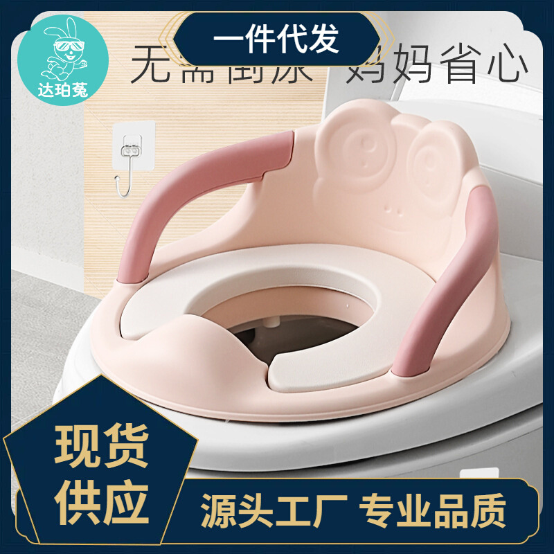 热销OJ8F婴儿童马桶坐便圈坐便器男女宝宝坐垫便盆盖家用厕所尿桶