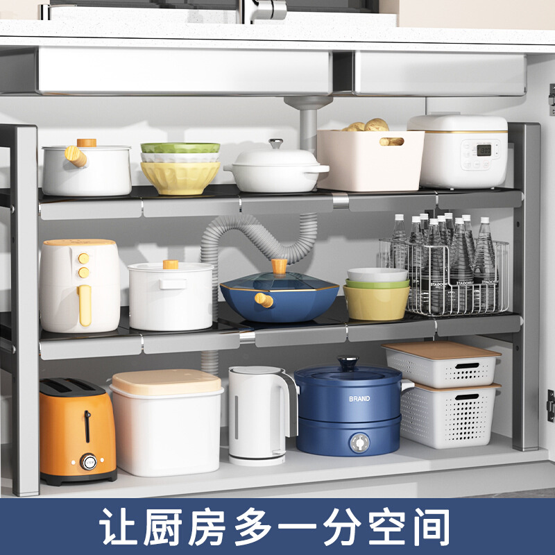 热销ALI6灰厨房可伸缩下水槽置物架橱柜分层架储物架多功能锅架收
